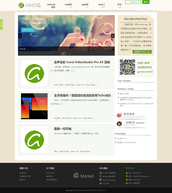 香港6合和彩官网开奖查询71期开奖结果 《真心英雄》今日收官，以政法英模为镜传递不朽功勋